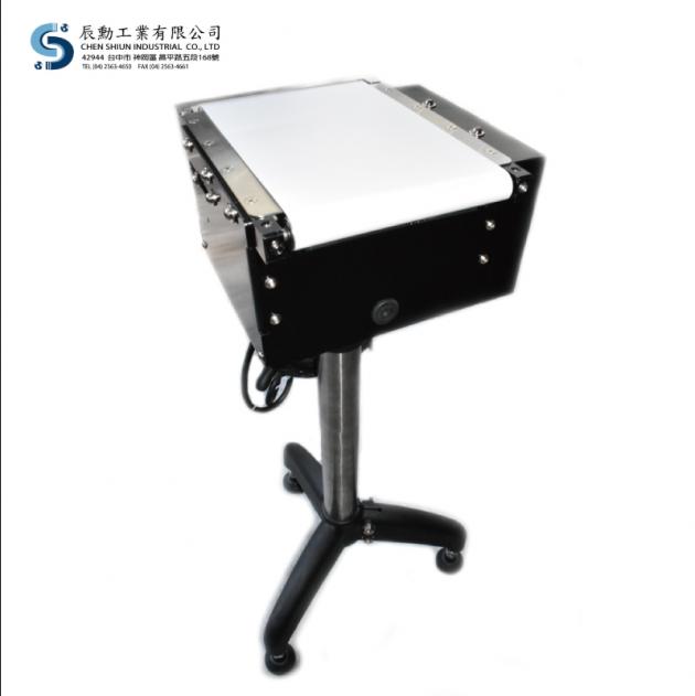 鋼板中傳式 皮帶輸送機
